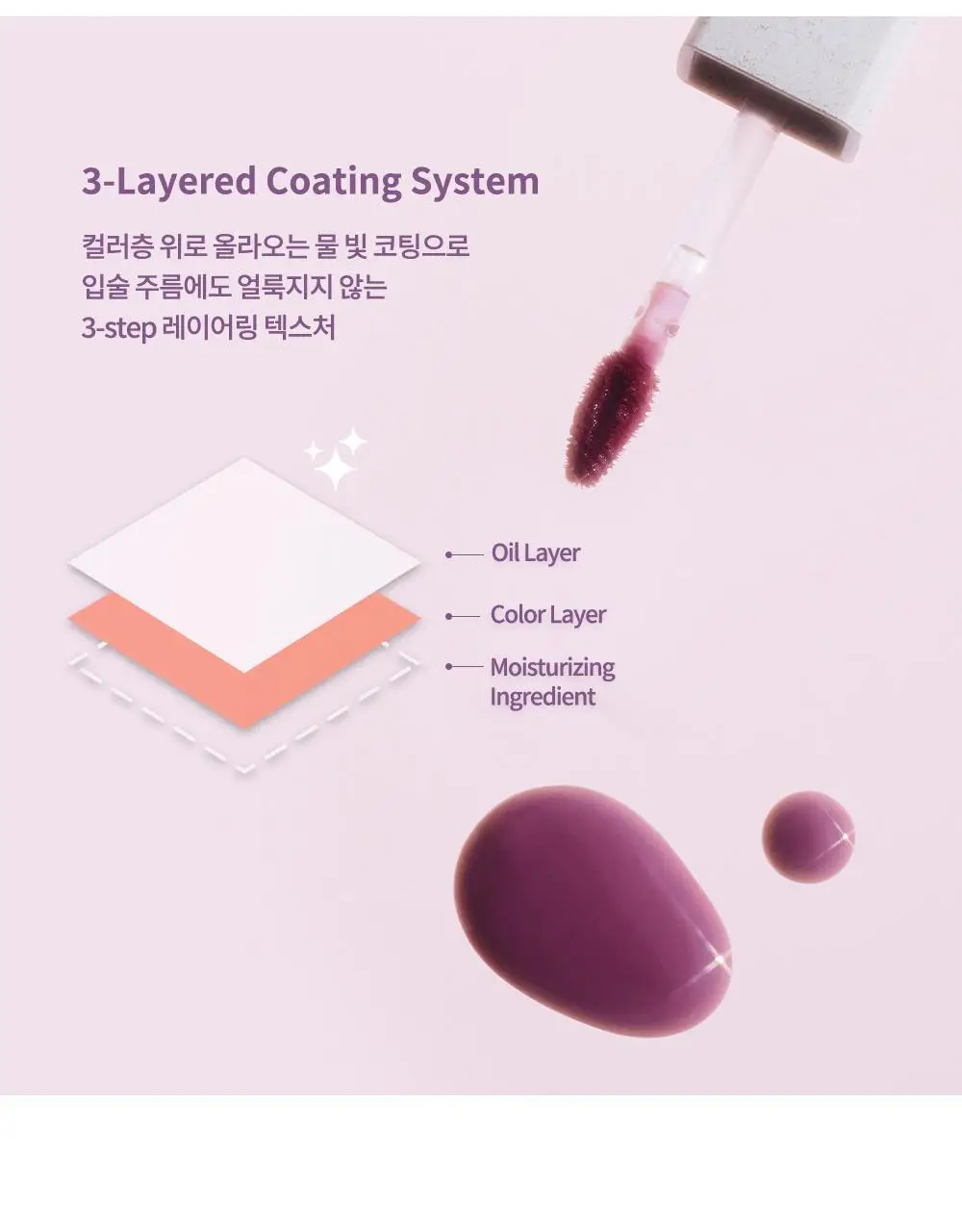 [NEW컬러] 하트퍼센트 도트 온 무드 퓨어 글로우 틴트 6.8g 8종 상세페이지 33